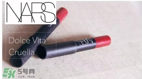 nars dolce vita豆沙色多少钱?nars dolce vita试色